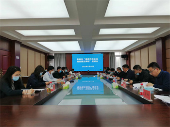 致力科技創(chuàng)新、培育高新發(fā)展--縣政協(xié)組織縣高新技術(shù)企業(yè)培育情況調(diào)研座談會(huì)在神力特召開