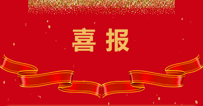 喜訊丨江蘇神力特牽頭完成的《凹凸棒石脫霉劑對(duì)霉菌毒素吸附率的測(cè)定》團(tuán)體標(biāo)準(zhǔn)評(píng)審?fù)ㄟ^！